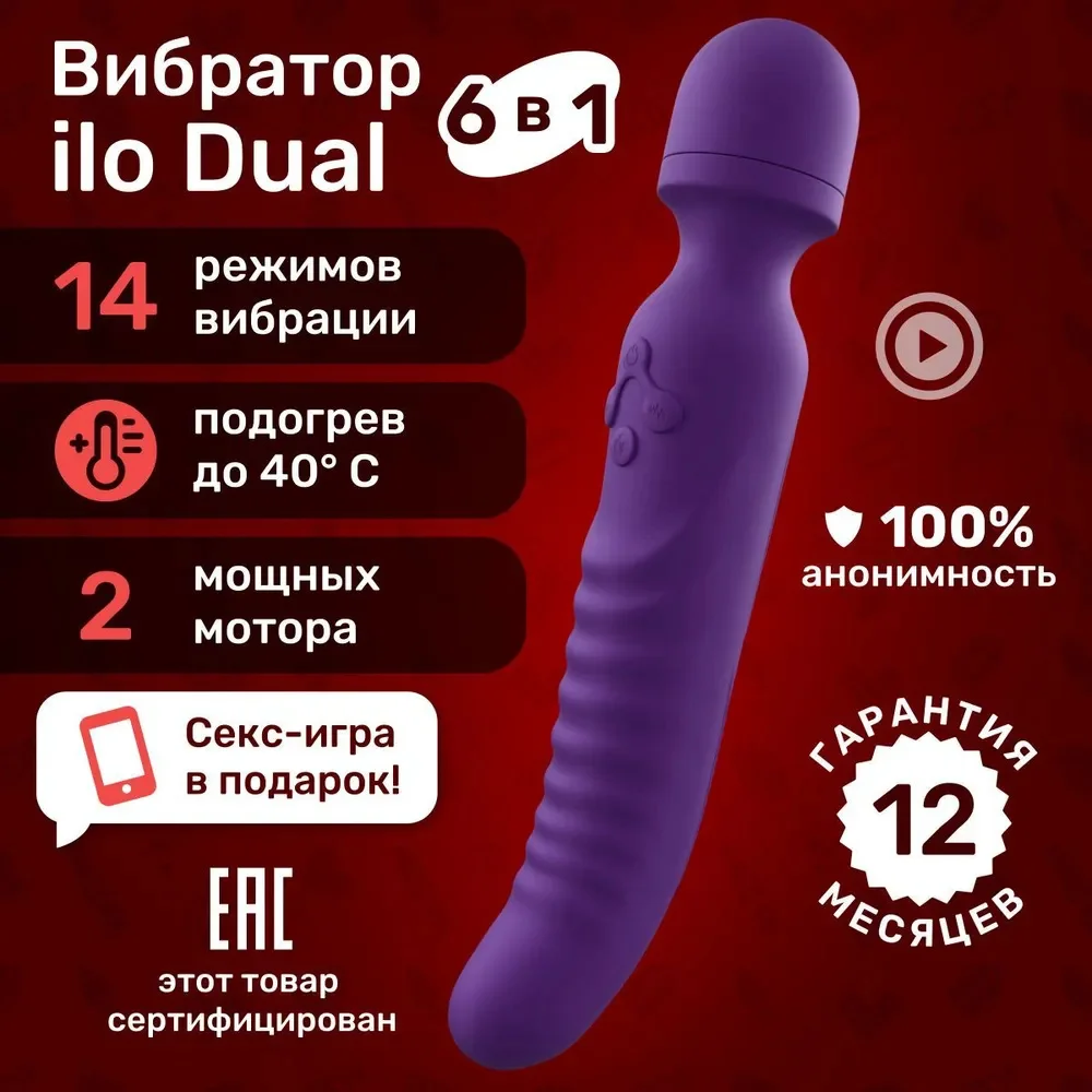 Dildo Vibrator for Women Powerful Heating AV Massager Wand Vibrators G Spot Clitoris Stimulator Sex Toy Adult 18 Masturbator Dildo Vibrator for Women Powerful Heating AV Massager Wand Vibrators G Spot Clitoris Stimulator Sex Toy Adult 18 Masturbator